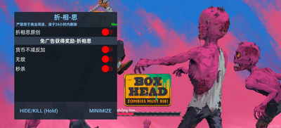 盒子头僵尸幸存者(Box Head: Zombies Must Die!)截图4