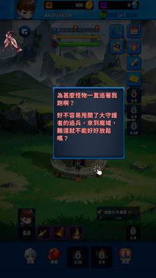 塔之旅者内购版截图0