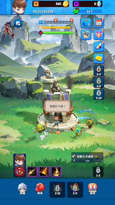 塔之旅者内购版截图4