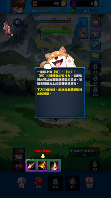 塔之旅者内购版截图1