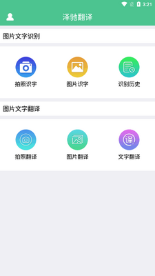 ��۷���app��׿���ͼ1