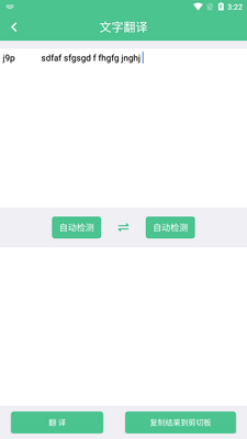��۷���app��׿���ͼ0