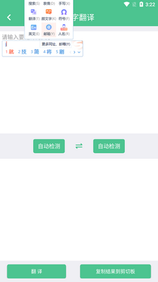 ��۷���app��׿���ͼ2