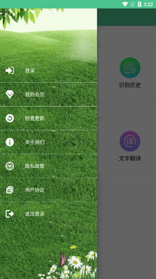 ��۷���app��׿���ͼ3
