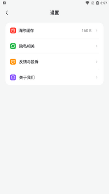���AI�ٷ����°��ͼ1