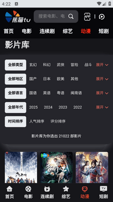 ��èTV�����ֻ����ͼ0