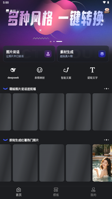 �ñ�magic ai�����˽�ͼ0