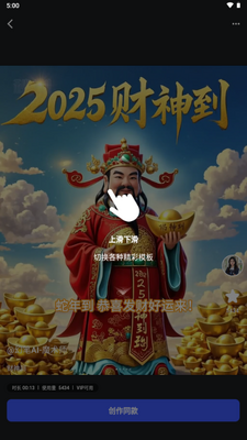 �ñ�magic ai�����˽�ͼ2