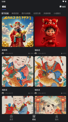 �ñ�magic ai�����˽�ͼ1