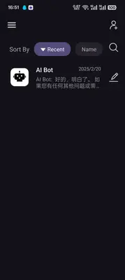 ChatterUI中文版截图3