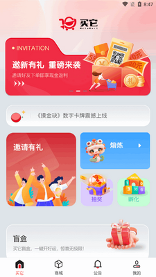 ��������app���°��ͼ2