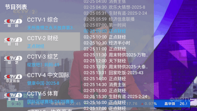 ���ǵ���TV���ͼ3