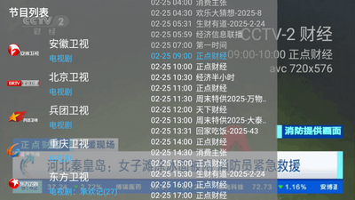 ���ǵ���TV���ͼ1
