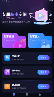 �޺ۻ��ܲ�����app��ͼ2