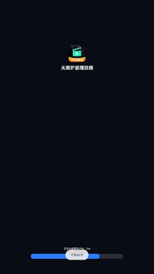 �޺ۻ��ܲ�����app��ͼ3