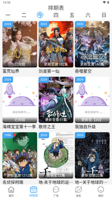 BILFUN影视大全截图3