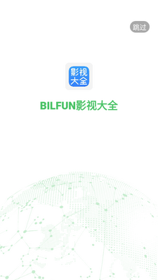 BILFUN影视大全截图0