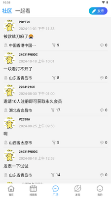 BILFUN影视大全截图4