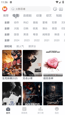 猫放时光app免广告版截图0