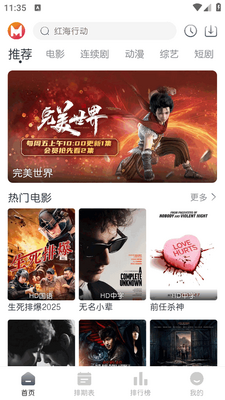 猫放时光app免广告版截图3