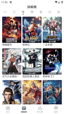 猫放时光app免广告版截图2