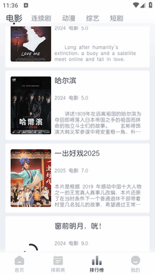 猫放时光app免广告版截图1