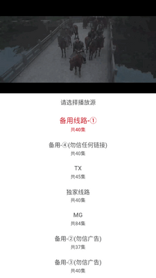 麻花影视全部解锁版免费看截图1
