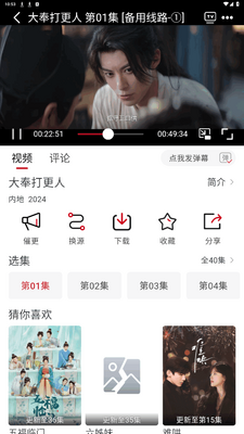 麻花影视全部解锁版免费看截图2