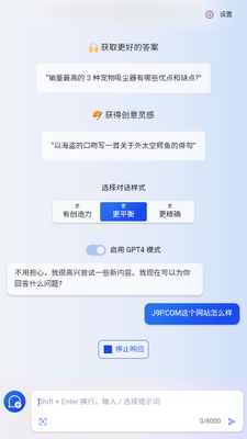 ��ӦAI������(bing AI)��ͼ1