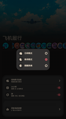 ����FM�������°��ͼ0