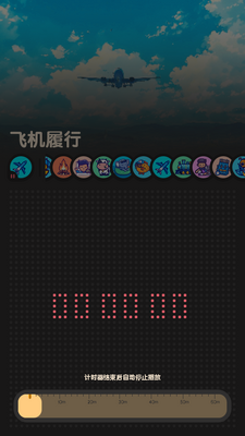 ����FM�������°��ͼ1