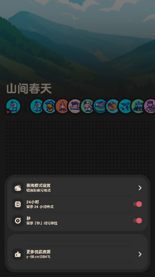 ����FM�������°��ͼ2