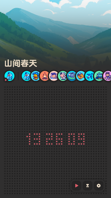 ����FM�������°��ͼ3