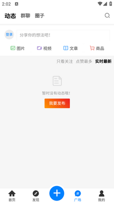 Ϧ������app�ֻ����ͼ1