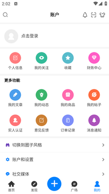 Ϧ������app�ֻ����ͼ0