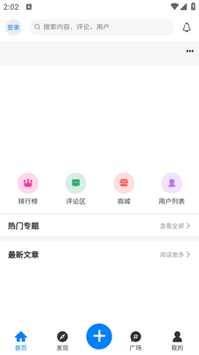Ϧ������app�ֻ����ͼ3