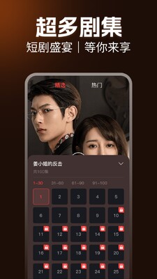 ��Ѷ̾����쿴app���°��ͼ1
