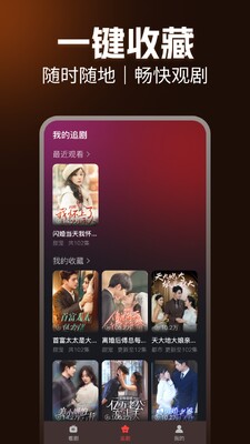 ��Ѷ̾����쿴app���°��ͼ3