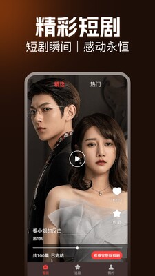 ��Ѷ̾����쿴app���°��ͼ0