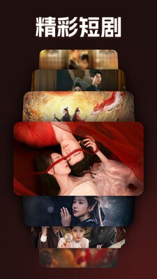 ��Ѷ̾����쿴app���°��ͼ2
