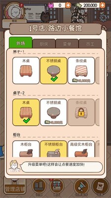 è����è�����������ͼ1