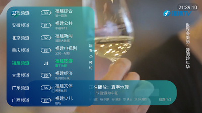 ǰ��TV����ֱ����ͼ0