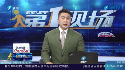 ǰ��TV����ֱ����ͼ3