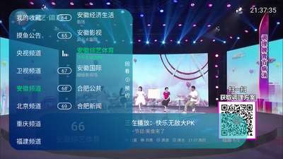 ǰ��TV����ֱ����ͼ1
