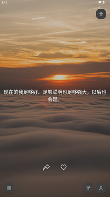 ���ҿ϶�app(I am����)��ͼ4