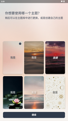 ���ҿ϶�app(I am����)��ͼ3