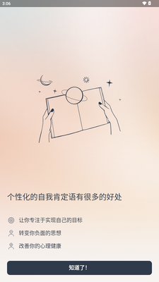 ���ҿ϶�app(I am����)��ͼ2