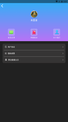 GrammarlyAI��������ɫ�������߽�ͼ4