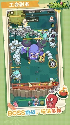 ���ս���������°��ͼ2