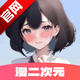 ������Ԫapp��׿��v1.0.9 �ֻ���